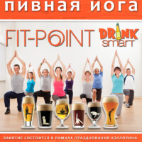 Фитнес клуб FIT-POINT Пивная йога